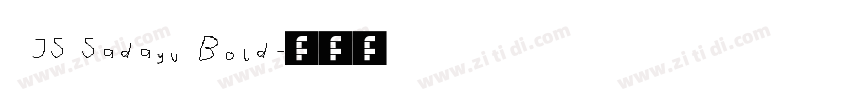  JS Sadayu Bold字体转换